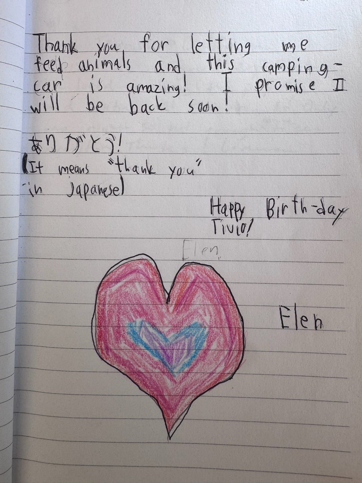 Handwritten guest book page 3565